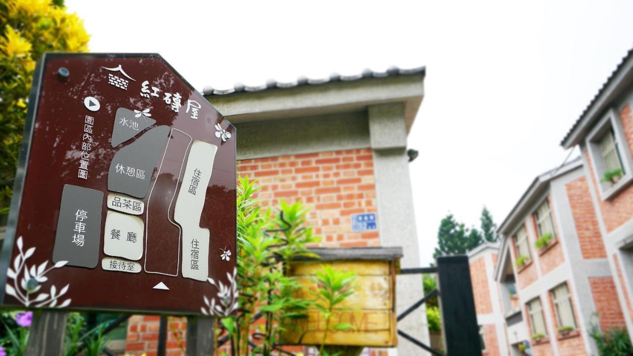 Red Brick Villas Nanzhuang Exterior foto